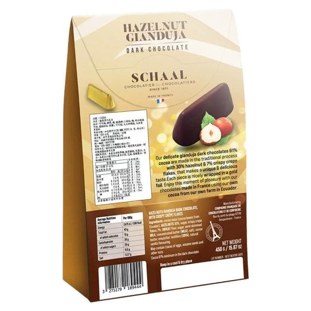 5Cgo🏆Schaal 榛果黑巧克力 450公克#153354-303
