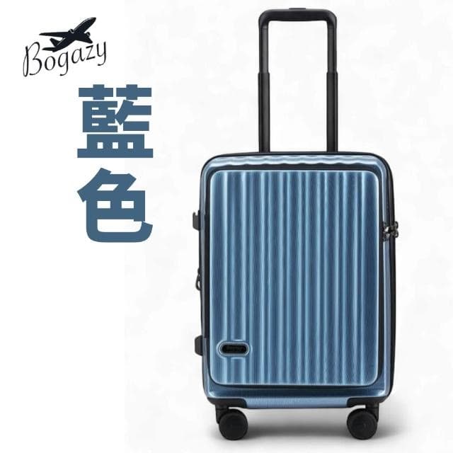 【Bogazy】前開式雙開行李箱 撞色 新款 登機箱 充電孔 可加大 避震輪 防爆拉鍊 海關密碼鎖 杯架 掛勾 多功能