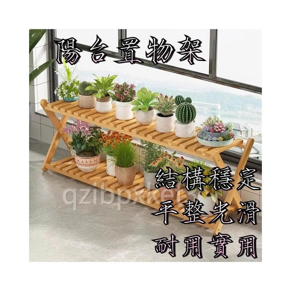 實木花層架 陽台置物架 多肉花架 防腐木花架 客廳收納架 室內花盆架 多功能植物架 盆栽置物架 落地
