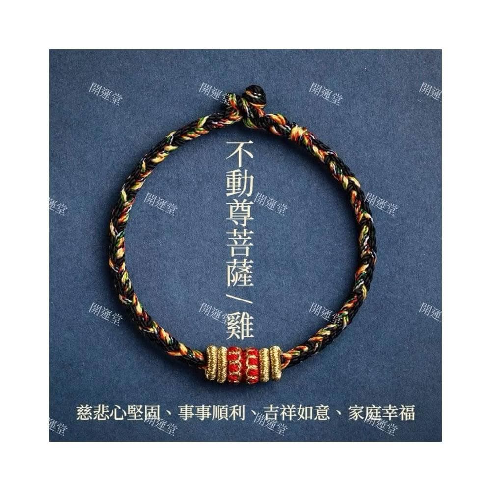 【開運堂】2026年手工編織繩手繩紫南宮過爐十二生肖守護神本命年紅繩編繩幸運手繩交換禮物