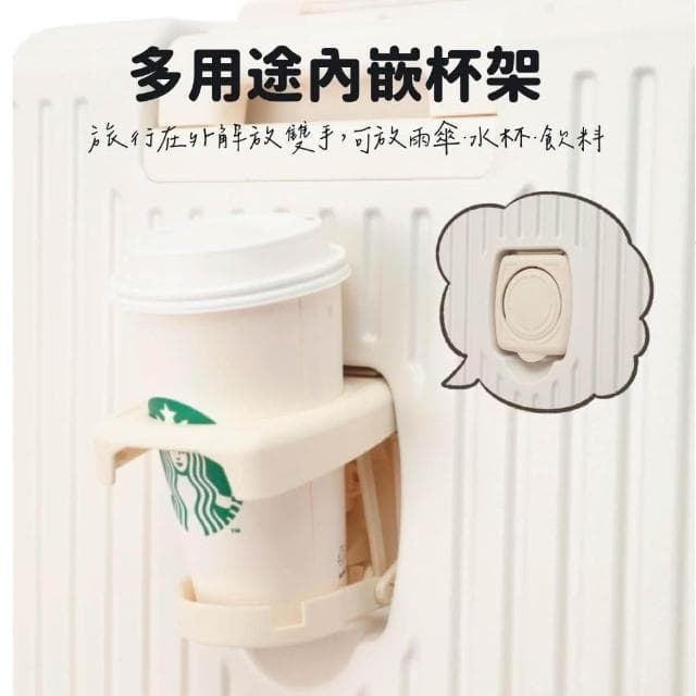 TOP TRIP 買一送三 前開式行李箱 登機箱 上開擴充 熱銷日韓 旅行箱 杯袋掛勾 彈簧煞車輪 杯架功能 十年保