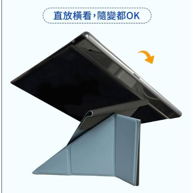 【HyRead】Gaze Pro X系列 磁吸折疊可拆式皮套-寧靜藍/深灰藍