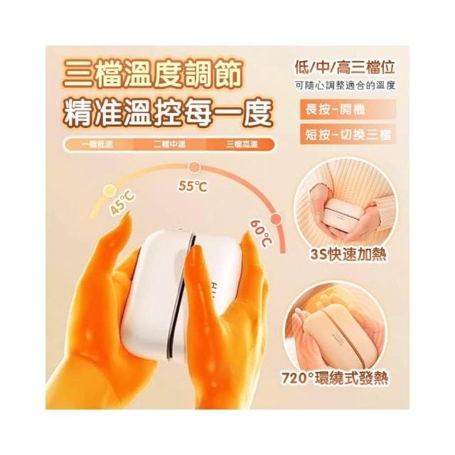 最新二合一👍磁吸暖手寶 現貨秒發🚀恆溫暖手寶 暖手寶 暖手器 暖暖包 暖手 暖腳 暖宮 三檔鎖溫 防寒用品 暖手袋