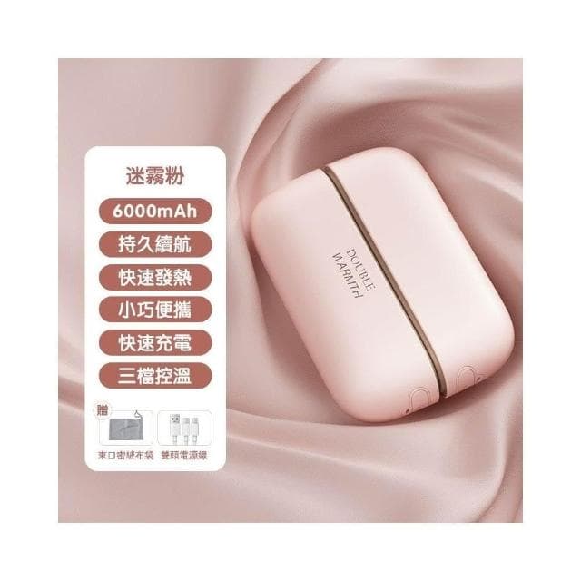 最新二合一👍磁吸暖手寶 現貨秒發🚀恆溫暖手寶 暖手寶 暖手器 暖暖包 暖手 暖腳 暖宮 三檔鎖溫 防寒用品 暖手袋