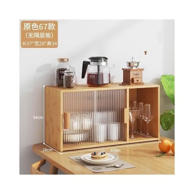 桌上收納櫃 杯子收納櫃 辦公室放茶具水杯置物架 收納櫃 廚房餐具防塵儲物櫃 餐具收納櫃