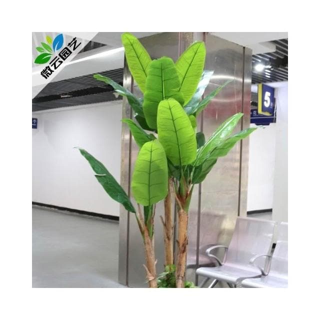 仿真綠植  龜背葉 琴葉榕 芭蕉樹仿真植物盆栽客廳假樹塑料大型裝飾椰子綠植仿真樹落地盆景