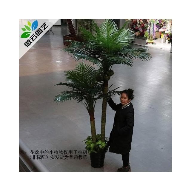 仿真綠植  龜背葉 琴葉榕 芭蕉樹仿真植物盆栽客廳假樹塑料大型裝飾椰子綠植仿真樹落地盆景