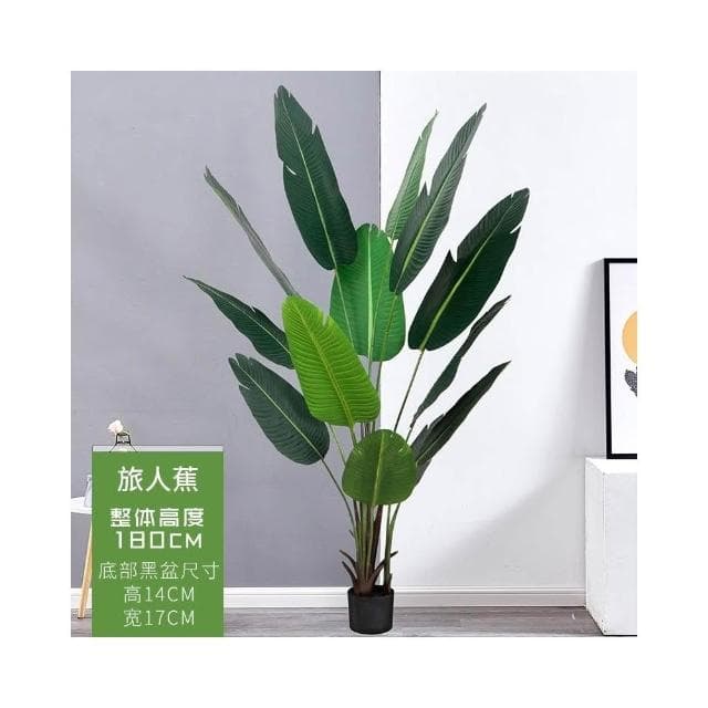 仿真綠植 樹 龜背葉 琴葉榕 大型北歐風仿真植物落地旅人蕉盆景室內裝飾盆栽網紅綠植擺件假樹