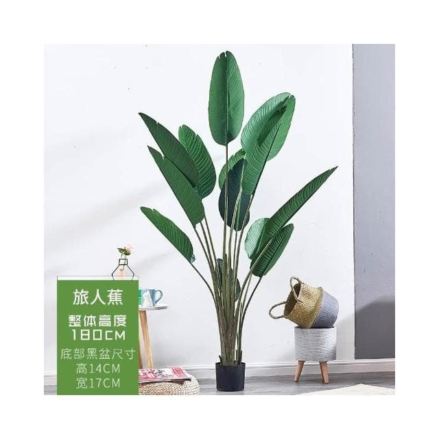 仿真綠植 樹 龜背葉 琴葉榕 大型北歐風仿真植物落地旅人蕉盆景室內裝飾盆栽網紅綠植擺件假樹