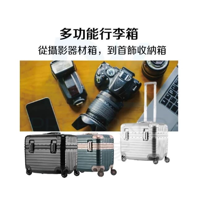 DW優選家 空服員認證 機長登機箱 機長箱20吋 上掀行李箱 20吋行李箱 機長行李箱 機師行李箱 拉桿工具箱 攝影箱