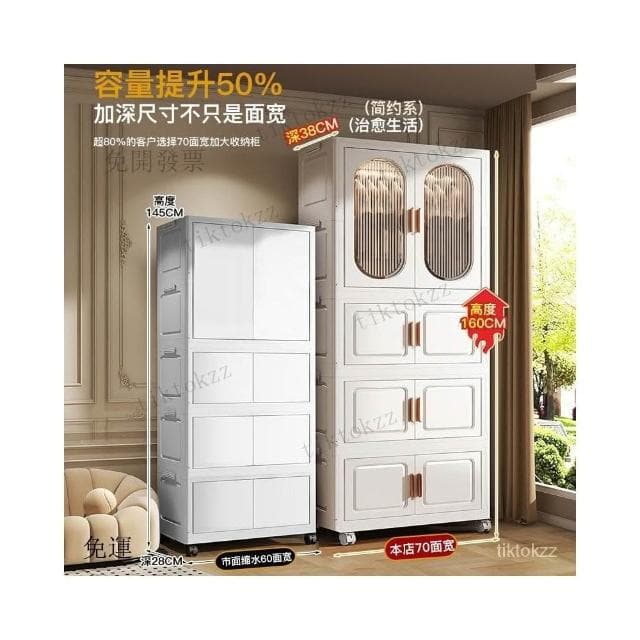 家用免安裝寶寶衣服嬰兒衣櫥臥室塑料儲物折疊衣櫃