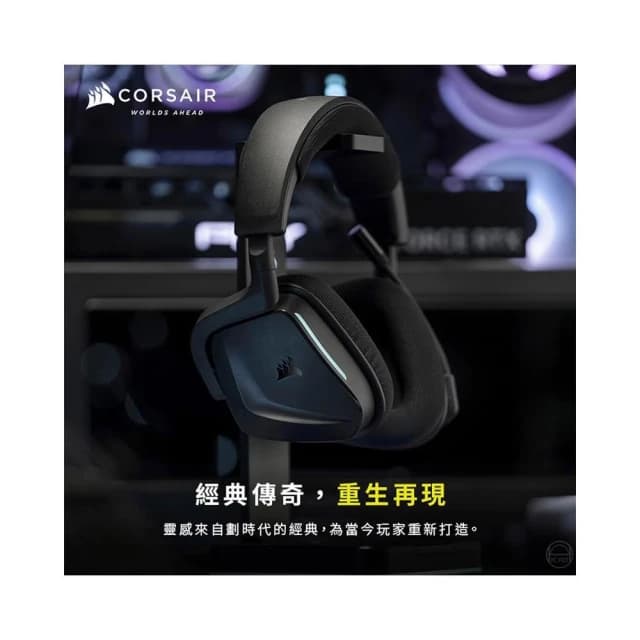 【CORSAIR 海盜船】CORSAIR 海盜船 VOID V2 無線電競耳機 雙模連線 沉浸式音效 無線耳機 藍芽耳機 電競耳機 電腦耳機