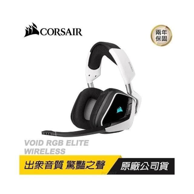 【CORSAIR 海盜船】CORSAIR 海盜船 VOID RGB ELITE Wireless 無線耳機 電競耳機 耳機麥克風 RGB 2年保