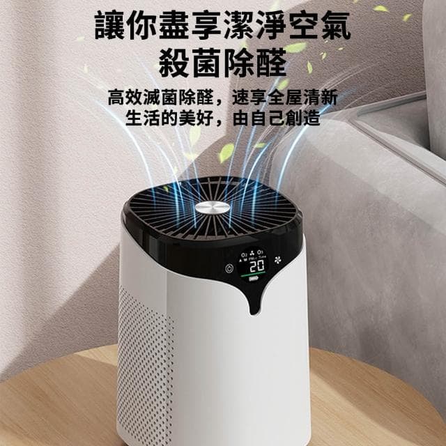 YIZ 空氣凈化器 2.0Pro升級版 三重凈化去異味(除甲醛二手煙 負離子臭氧殺菌 低噪無光 智能觸控屏 家用臥室)