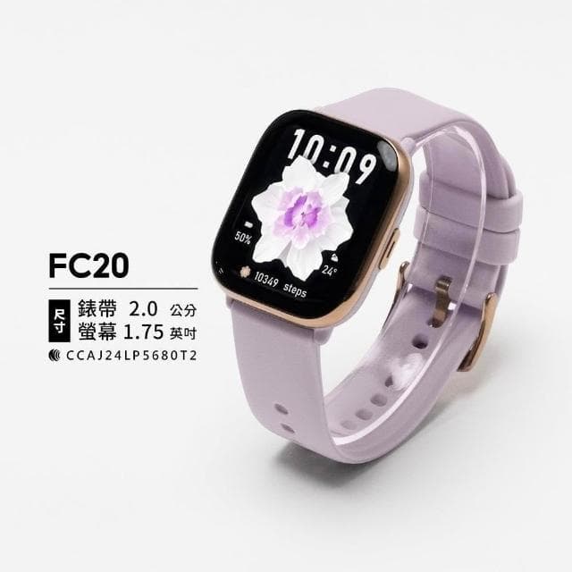 【FANGU 梵固】FC20 智慧型手錶【OLED mini款】 通話手錶 運動手錶 健康手錶 藍芽手錶 智慧手錶 智能手錶