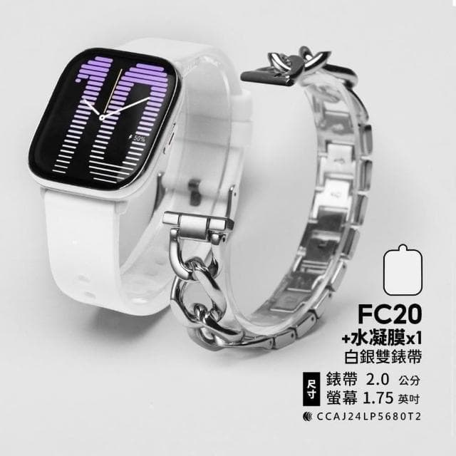 【FANGU 梵固】FC20 智慧型手錶【OLED mini款】 通話手錶 運動手錶 健康手錶 藍芽手錶 智慧手錶 智能手錶