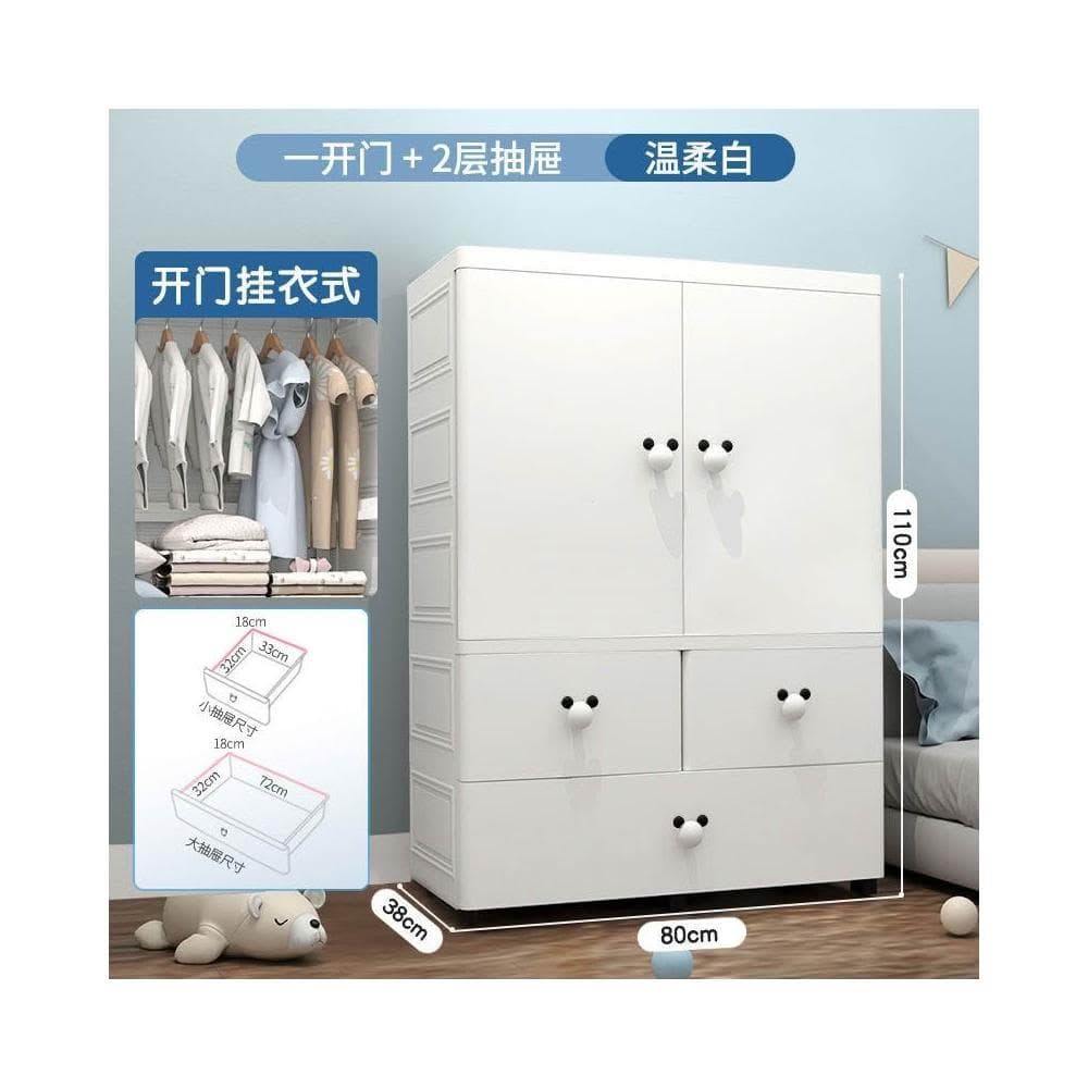 加厚寶寶衣櫃 嬰兒收納櫃 簡易兒童衣櫥 衣服整理儲物櫃