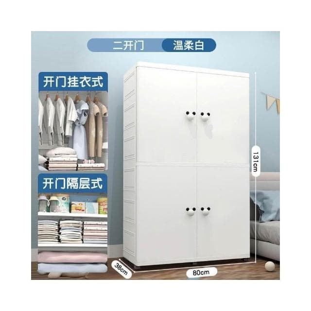 加厚寶寶衣櫃 嬰兒收納櫃 簡易兒童衣櫥 衣服整理儲物櫃