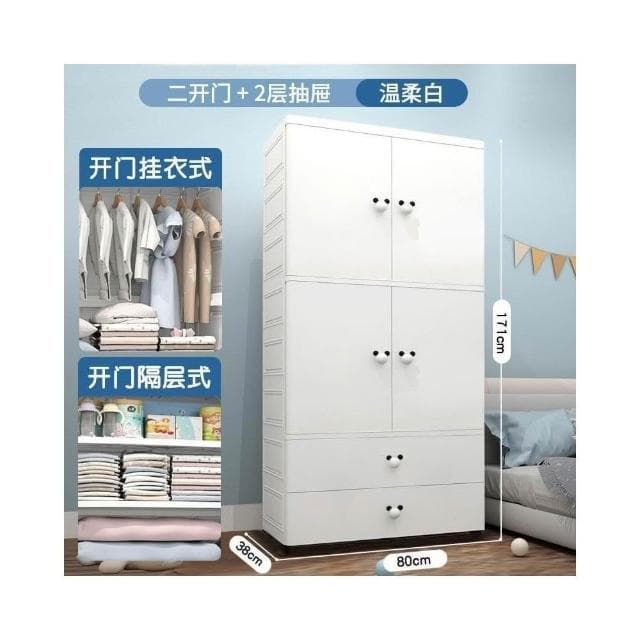 加厚寶寶衣櫃 嬰兒收納櫃 簡易兒童衣櫥 衣服整理儲物櫃