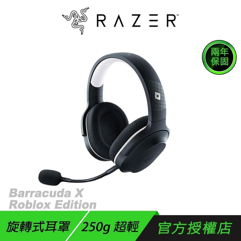 【Razer 雷蛇】Razer 雷蛇 梭魚 Barracuda X 無線耳機 2022 三模連線 降噪耳機 藍芽耳機 電競耳機 雷蛇耳機
