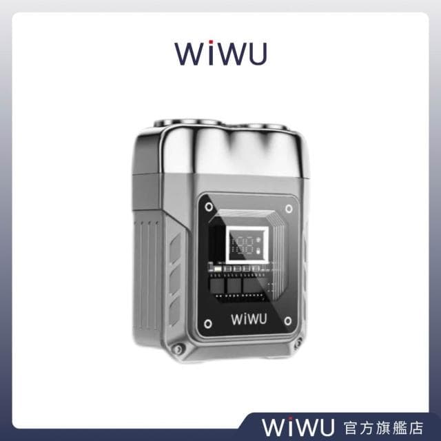 【WiWU】 WEiZ 官方旗艦店 Iron電動刮鬍刀禮盒 刮鬍刀 IPX7級防水性能 LED顯示電量 父親節禮物 情人節送禮