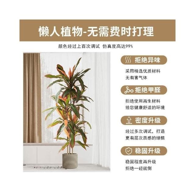 壹品輕奢 大型仿真植物 假樹 輕奢仿生綠植盆栽 仿真花鐵樹 室內客廳落地裝飾