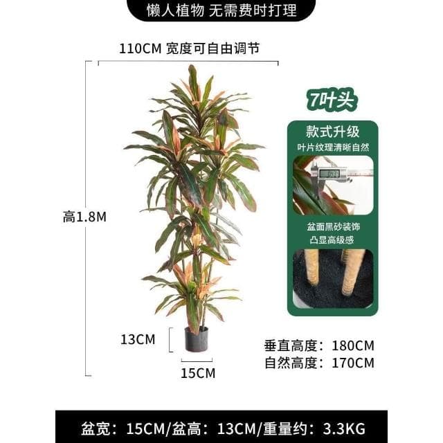 壹品輕奢 大型仿真植物 假樹 輕奢仿生綠植盆栽 仿真花鐵樹 室內客廳落地裝飾