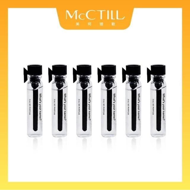 【McCTILL 美珂媞歐】(香水體驗_先試再買)1ML試管淡香精 隨身香水組 香水推薦 花果香 木質調 皮革 女香 中性香
