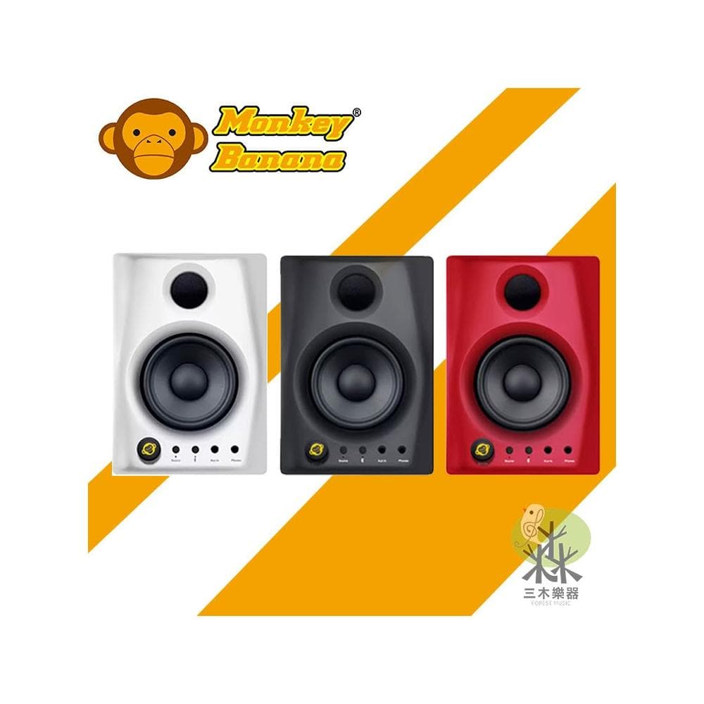 Monkey Banana 主動式藍牙監聽喇叭 4吋 藍芽音響 無線藍芽 監聽喇叭 Gibbon AIR