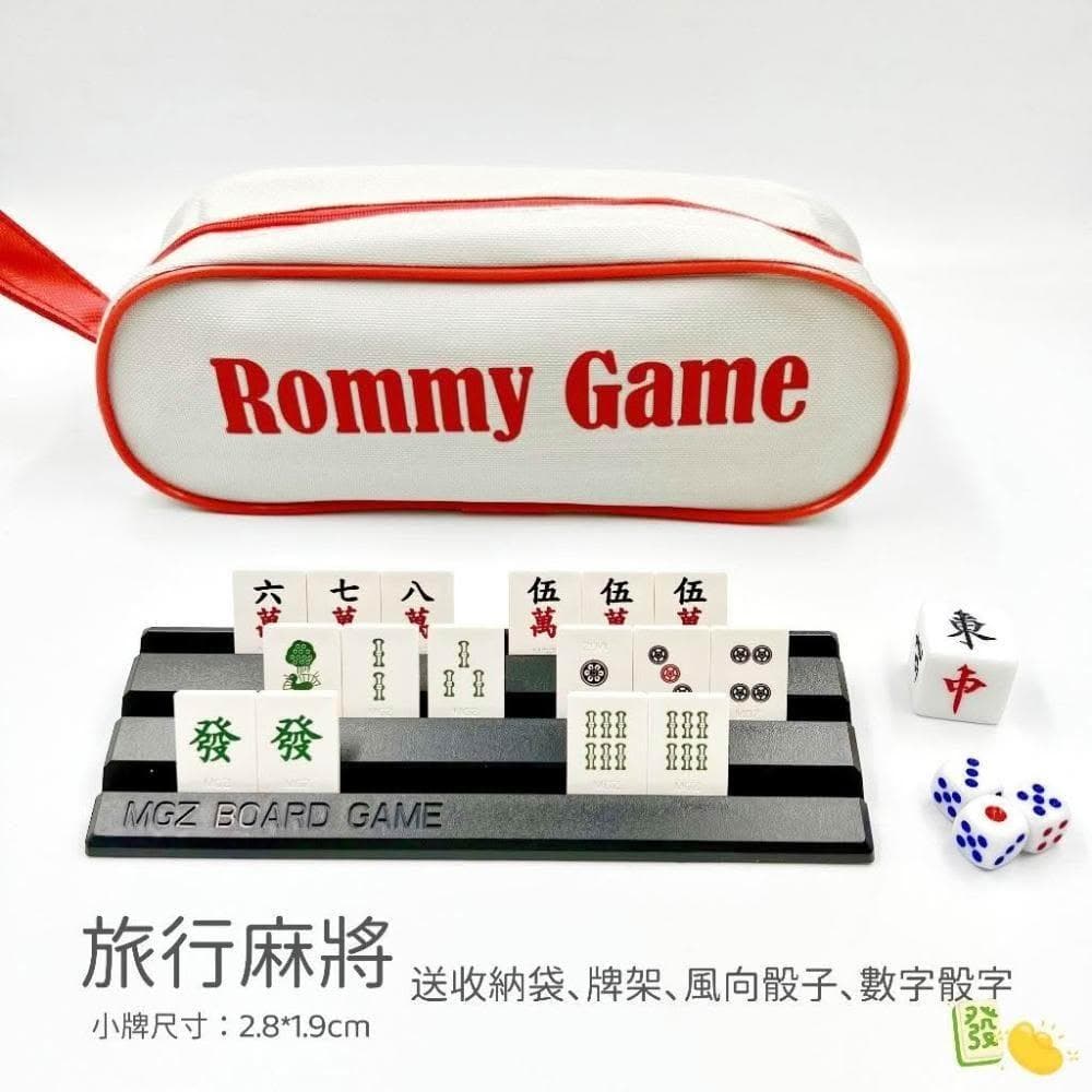 桌遊 拉密 色列麻將 數字遊戲 XXL特大字版 正版桌遊  拉密 桌遊 聖誕禮物 交換禮物