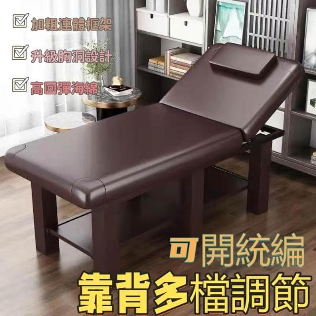 幕辭家居 美容床美容院專用按摩理療床中醫推拿床美體帶洞家用采耳床治療床 aec