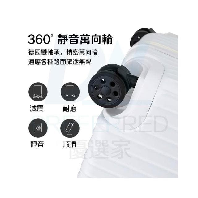 DW優選家【高級亮面 大容量行李箱 輕量行李箱】胖胖行李箱 旅行箱 36吋/32吋/28吋 YKK防爆拉鏈箱丨TSA海關