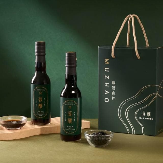 【MUZHAO 暮朝食粹】手作純釀造醬油禮盒-黑豆蔭油  壺底油 油膏 (長輩禮物 入厝禮 中秋禮盒 台灣伴手禮) 2025全新設計