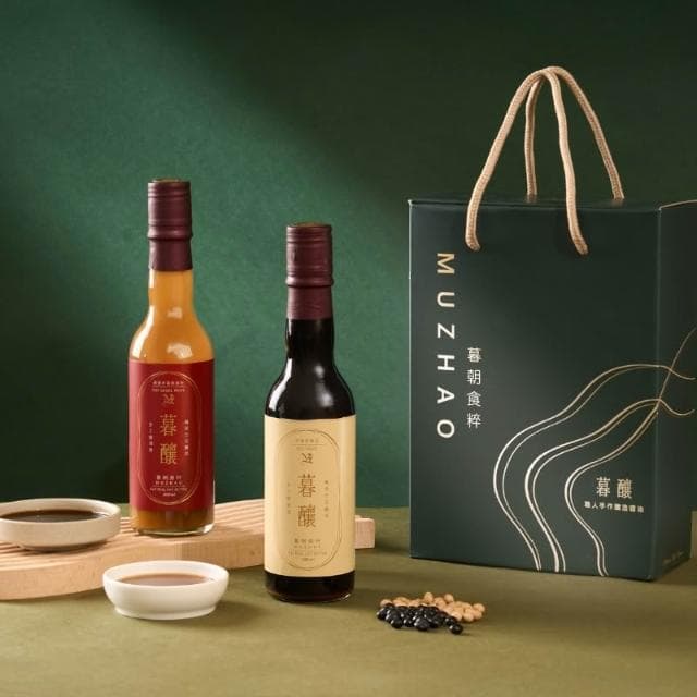 【MUZHAO 暮朝食粹】手作純釀造醬油禮盒-黑豆蔭油  壺底油 油膏 (長輩禮物 入厝禮 中秋禮盒 台灣伴手禮) 2025全新設計