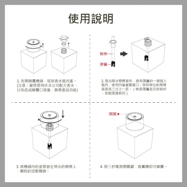 香兒店 現貨 HETVÉNUS 大容量自動噴霧香薰機 500ML