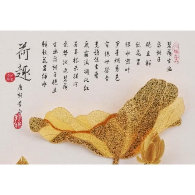 【鹿港窯】金箔畫荷香蓮花|退休生日新居禮物首選