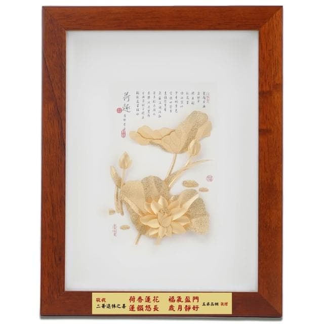 【鹿港窯】金箔畫荷香蓮花|退休生日新居禮物首選