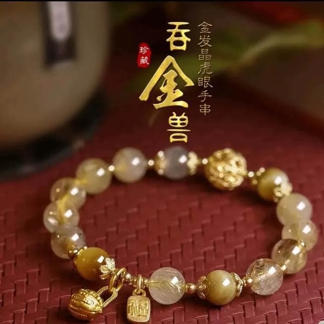 🏆優品倉庫🏆 招財水晶手鍊💛 水晶 開運/招財/轉運/招貴人 水晶手鏈 手鍊 好人緣 生日禮物