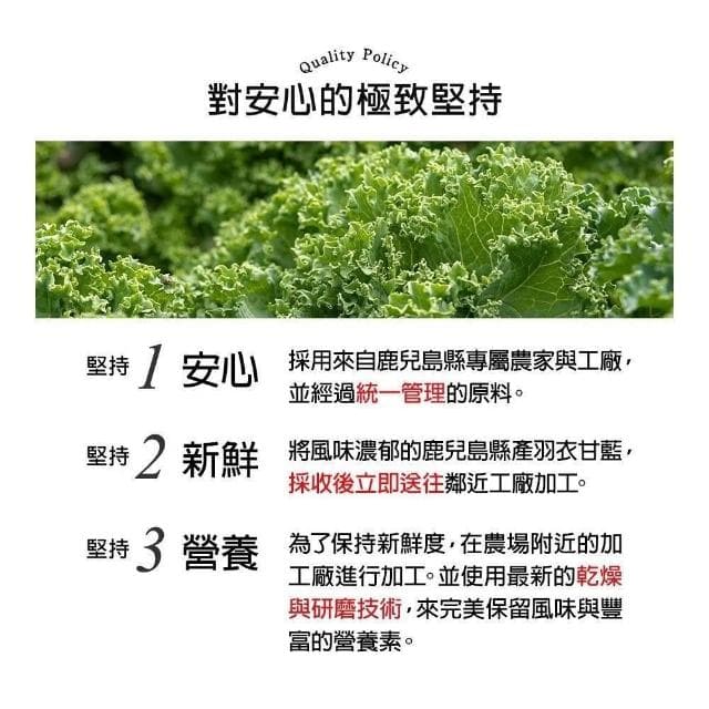【ogaland】1+1綠色營養力超級蔬菜組(羽衣甘藍粉100g+明日葉粉100g) 日本鹿兒島產 天然無添加 青汁 綠拿鐵 膳食纖維