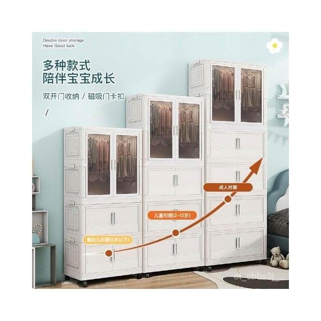 衣櫃加厚嬰兒收納櫃 家用零食整理箱 兒童衣服儲物小衣櫥