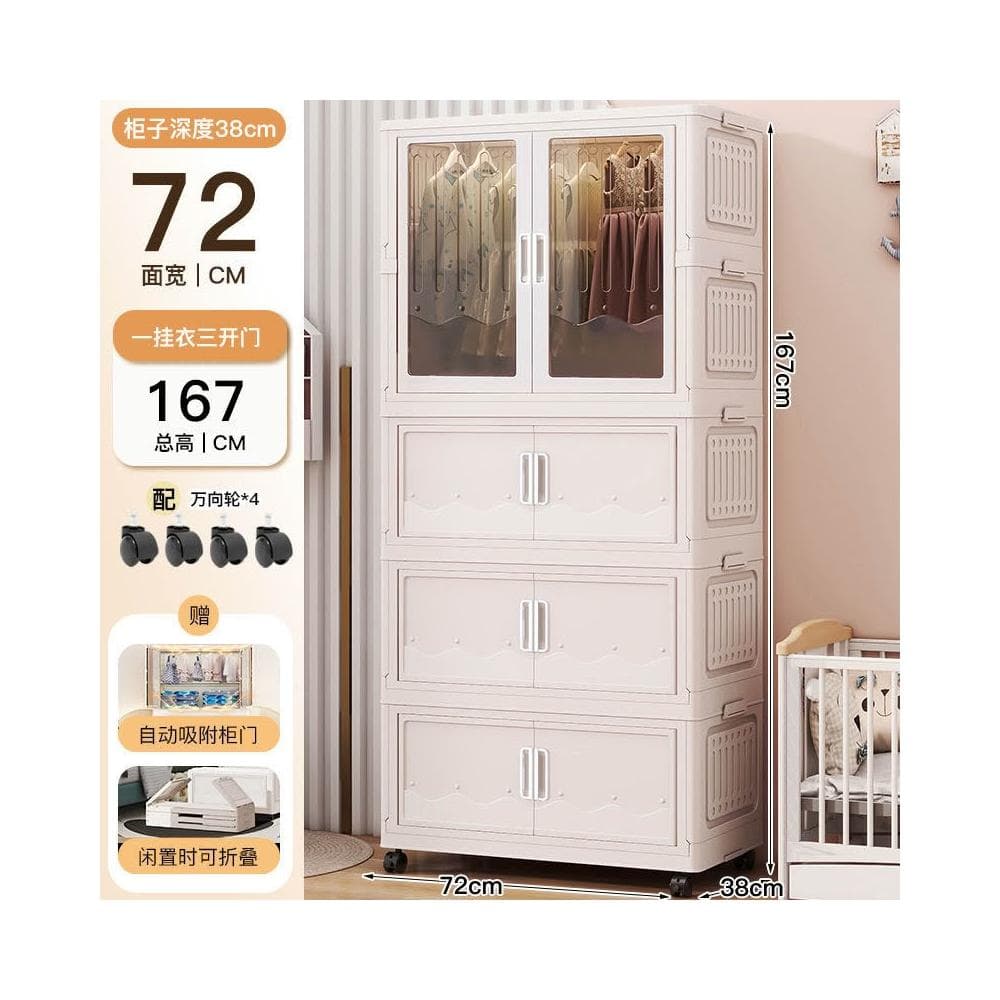衣櫃加厚嬰兒收納櫃 家用零食整理箱 兒童衣服儲物小衣櫥