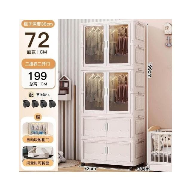 衣櫃加厚嬰兒收納櫃 家用零食整理箱 兒童衣服儲物小衣櫥