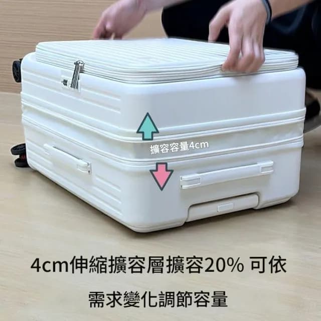 前開式行李箱 行李箱 擴容登機箱 上掀式行李箱  前開行李箱 河馬行李箱 行李箱20吋 行李箱28吋
