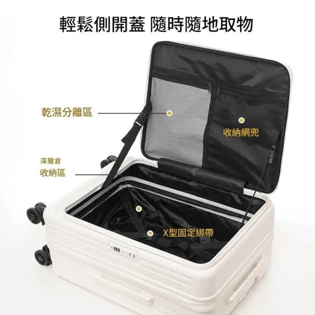 前開式行李箱 行李箱 擴容登機箱 上掀式行李箱  前開行李箱 河馬行李箱 行李箱20吋 行李箱28吋