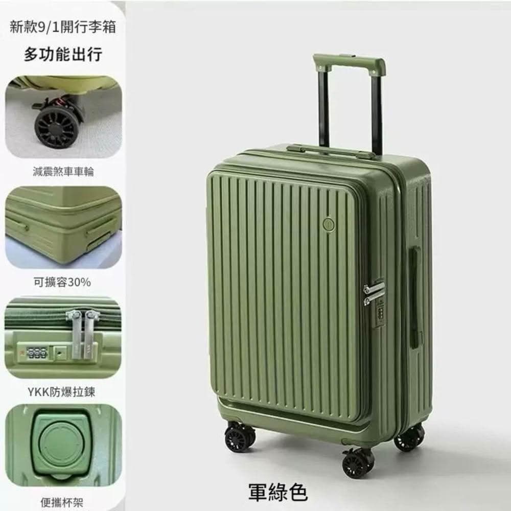 前開式行李箱 行李箱 擴容登機箱 上掀式行李箱  前開行李箱 河馬行李箱 行李箱20吋 行李箱28吋