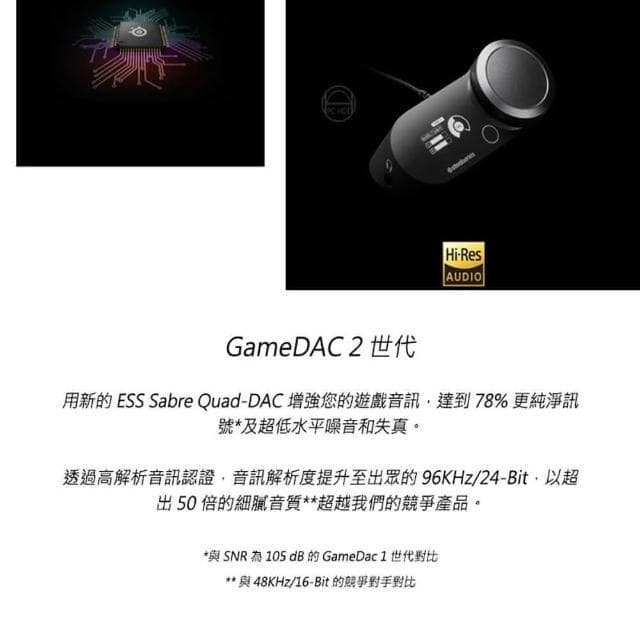 【Steelseries 賽睿】Arctis Nova Pro Wireless PlayStation款(無線 電競耳機 無線耳機/雙電池熱切換)