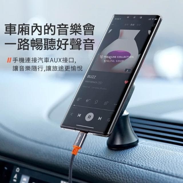 Mcdodo 麥多多 城堡系列 3.5mm 音頻線 AUX 蘋果手機 車用 音響 喇叭 音源線