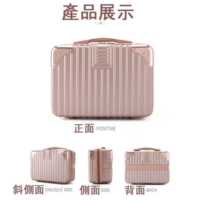 14吋收納箱 化妝箱 (行李箱 登機箱 造型化妝箱 新秘化妝箱 聖誕禮物 手提化妝箱 生日禮物 收納盒 硬盒 收納禮物)