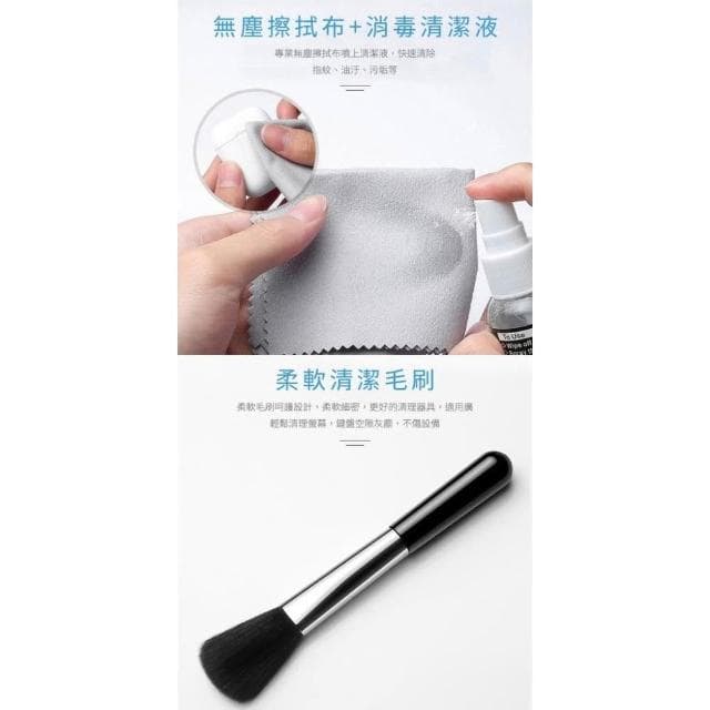 精品系列 清潔神器 通用款 藍牙耳機 藍芽耳機 無線耳機 耳機清潔組 清潔工具組 除塵