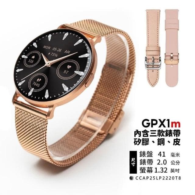 【FANGU 梵固】GPX1 豪華版智慧型手錶【OLED超薄全金屬機身】自定義介面 通話手錶 運動手錶 健康手錶 藍芽手錶 智慧智能手錶